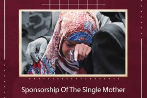 Sponsorship-Of-The-Single-Mother